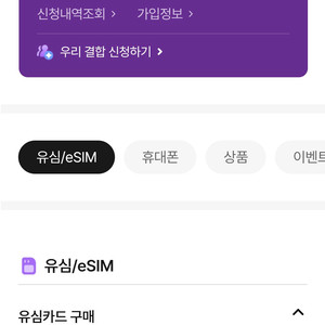U폰캐시 50,000C 선물 판매합니다 이미지