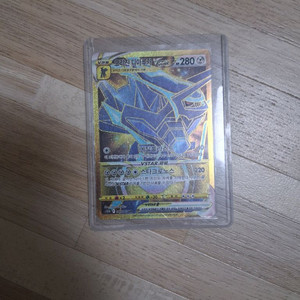 오리진디아루가 v star (ur) 이미지