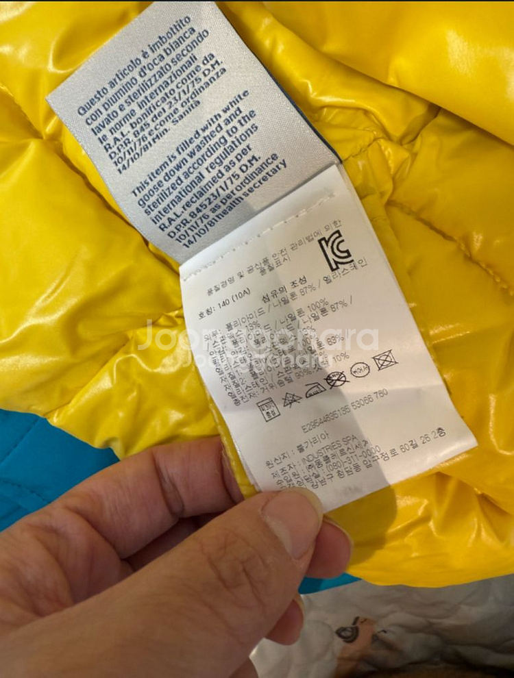 몽클레어 키즈 스키복 10y--4