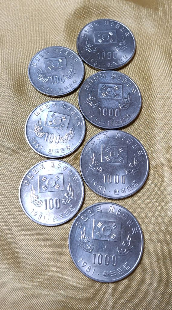 1981년 제 5공화국 출범 기념주화 100원 , 1000원화--1