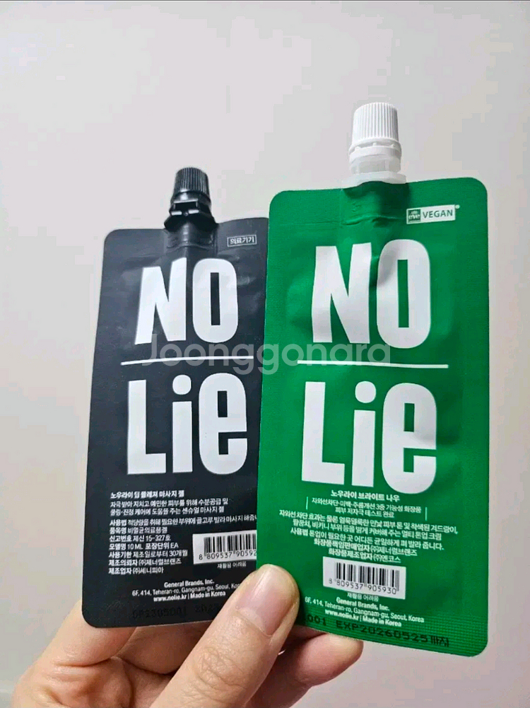 새상품) 노우라이 언더 캄 애프터 왁싱 패치 세트 판매--3