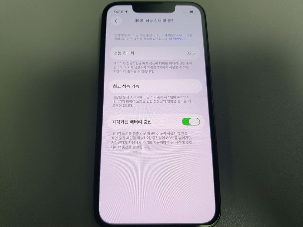 아이폰13 미니 / 128GB / 그린--5