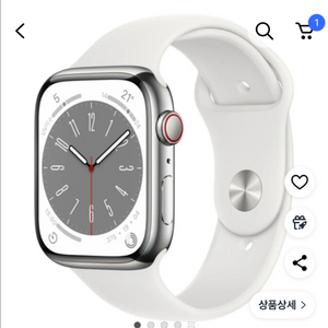 미개봉 애플워치8 스테인리스 실버 45mm 셀룰러