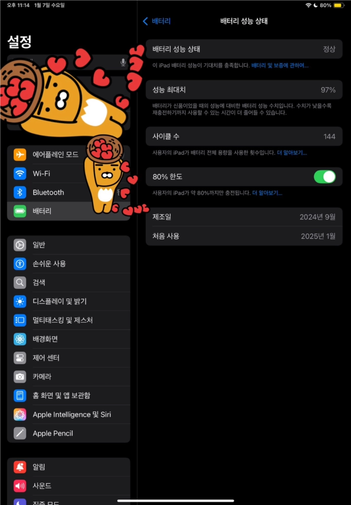 아이패드 에어 11 m2 128 이미지