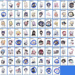 블루아카이브 띠부씰 1,2탄/ 포토카드 교환 이미지