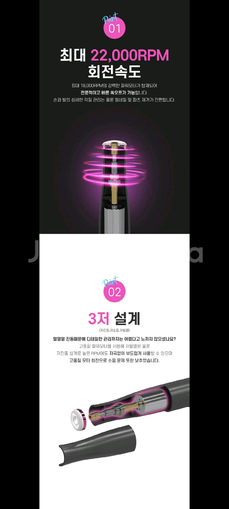 16만원 네일드릴 특가!!--2