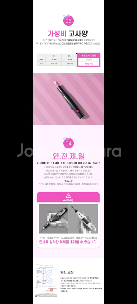 16만원 네일드릴 특가!!--3