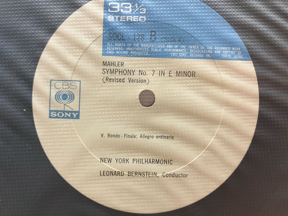 일본 2LP> 말러 7번교향곡 - 카라얀 지휘--4