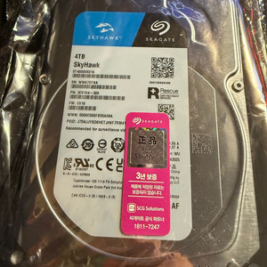 4TB 하드디스크 CCTV용 이미지