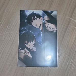 전독시 만화책 8권 초판 엽서