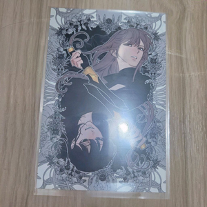 전독시 만화책 10권 초판 엽서