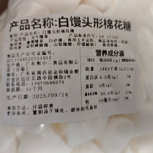 화이트 빅 마시멜로우 1kg 5봉 있어요