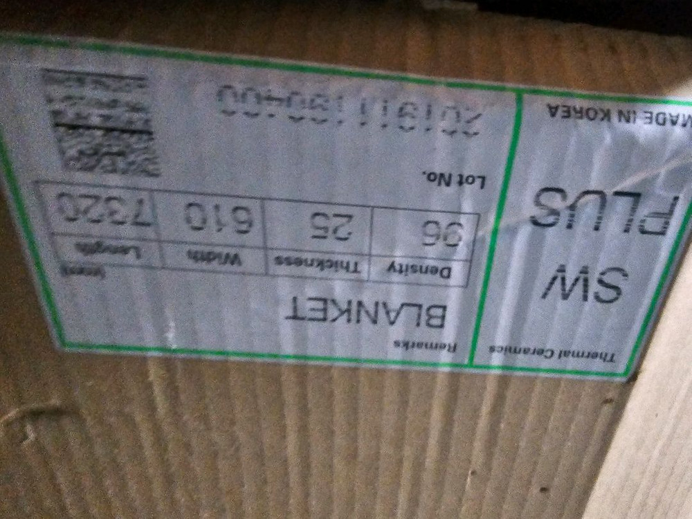 슈퍼울 보일러 화덕 고온 보온단열제 모간 25T--1