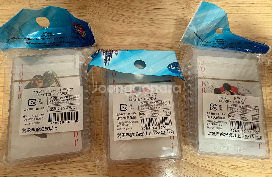 미사용 새제품 디즈니 트럼프카드 원카드 개당 12천원--1
