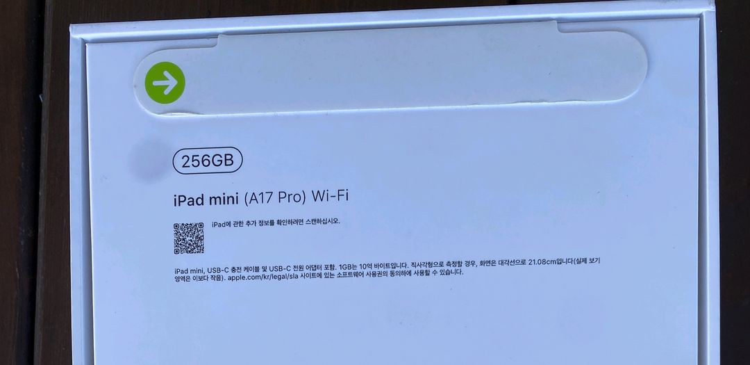 미개봉 아이패드 미니 A17pro 256 wifi--3