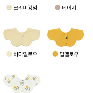 코니 턱받이 5장 1세트 이미지