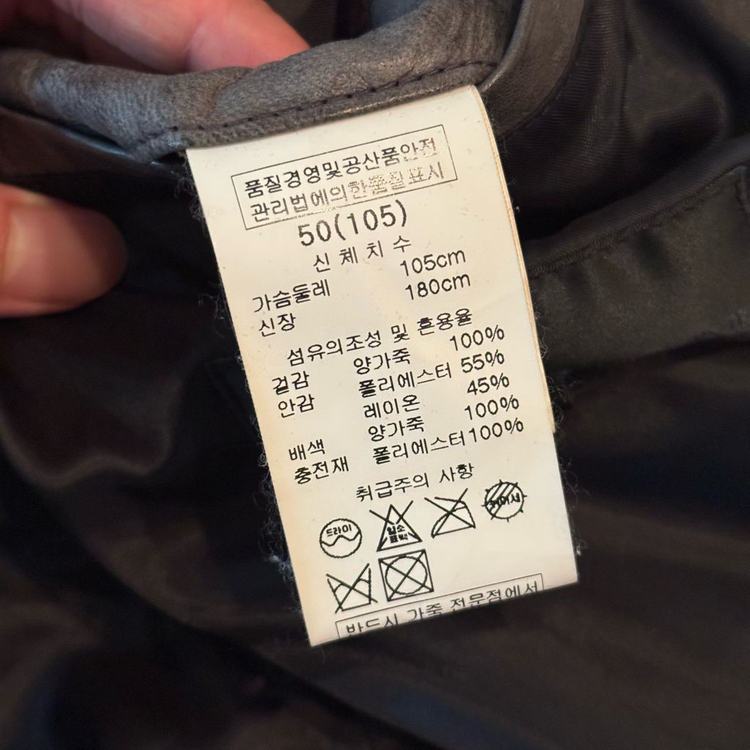 솔리드옴므 11f/w 멀티포켓 바이커 레더자켓 판매합니다.--6