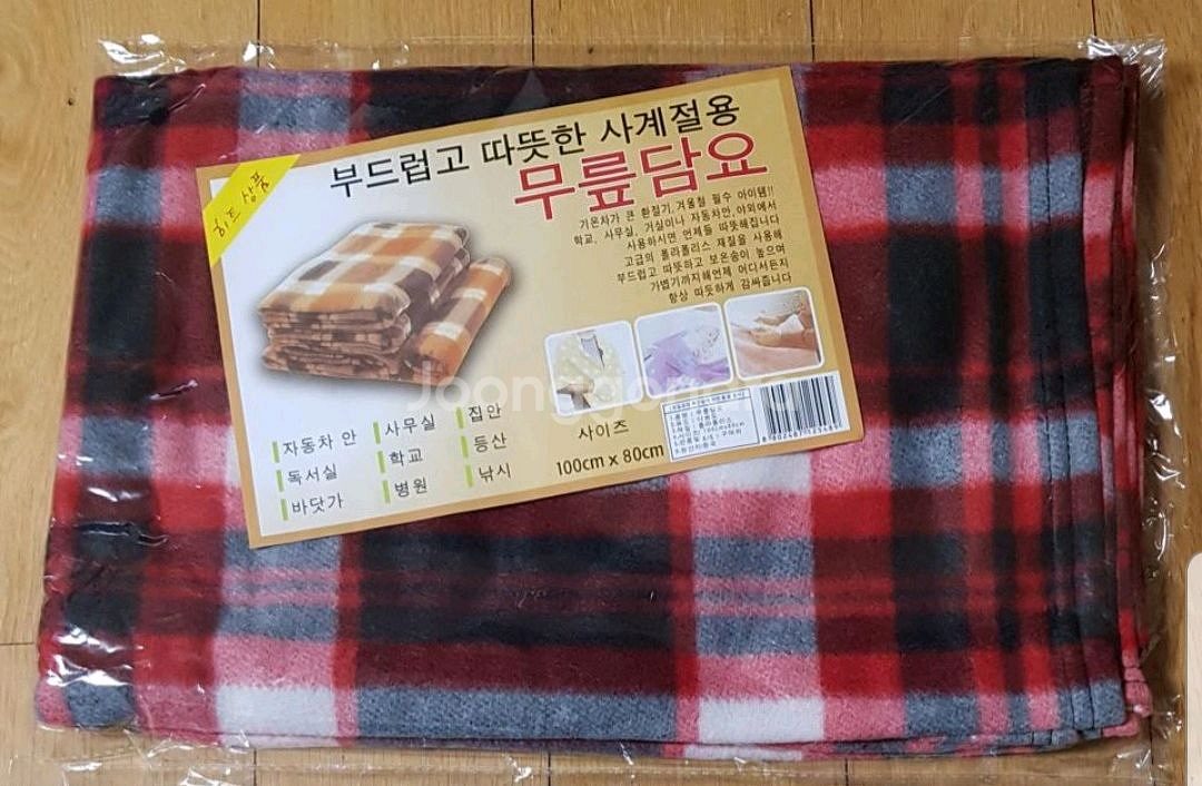 얇고 가볍고 따뜻한 무릎담요 새제품--1