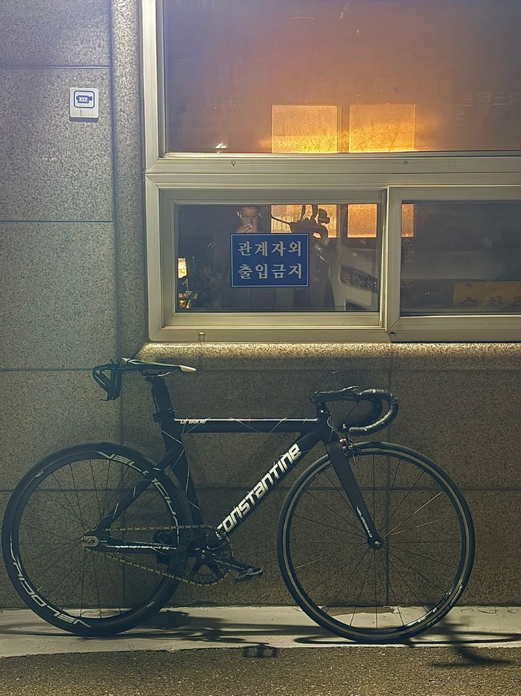 24년식 콘스탄틴 어베인 - 안심되는 중고거래
