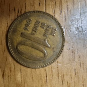 1966년 10원 동전 세트 이미지