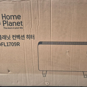 전기히터온풍기 3대 판매