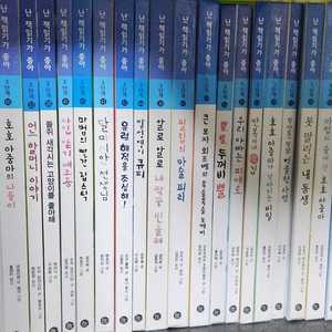 난 책읽기가 좋아 3단계 67권