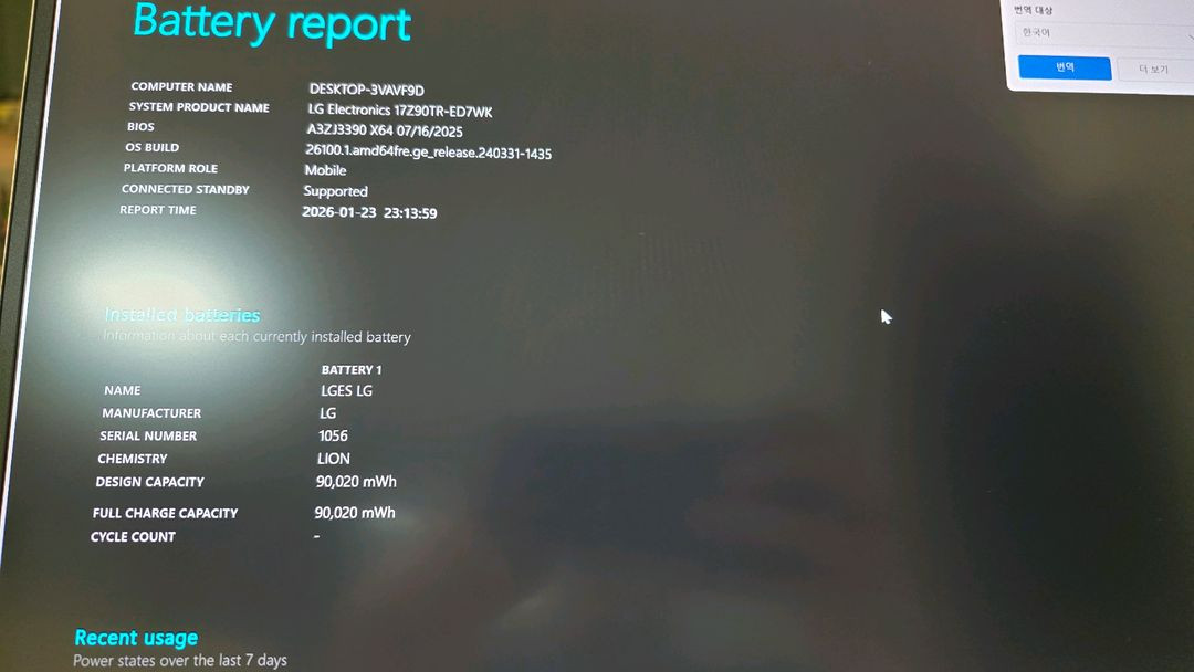 (미개봉급)그램 프로AI 17인치 RTX5050 32GB 1TB 윈도우11포함--6