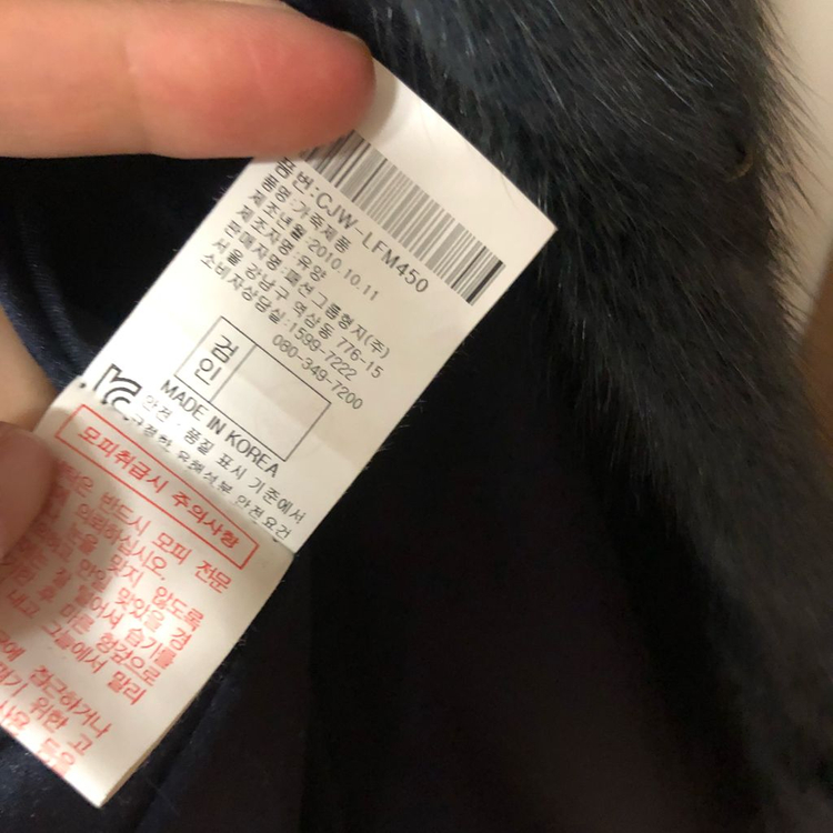 크로커다일 쪽밍크 자켓 점퍼 코트 윤기 좌르르 모피--6