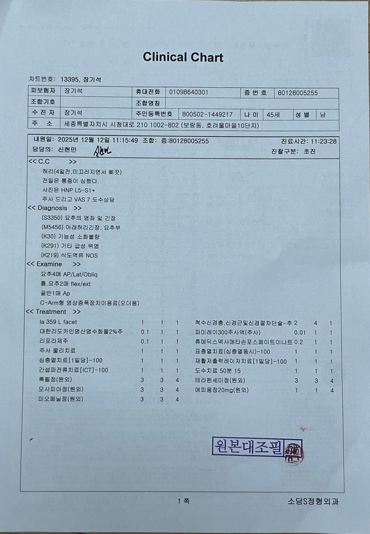 Anker 4포트 USB-C 충전허브--1
