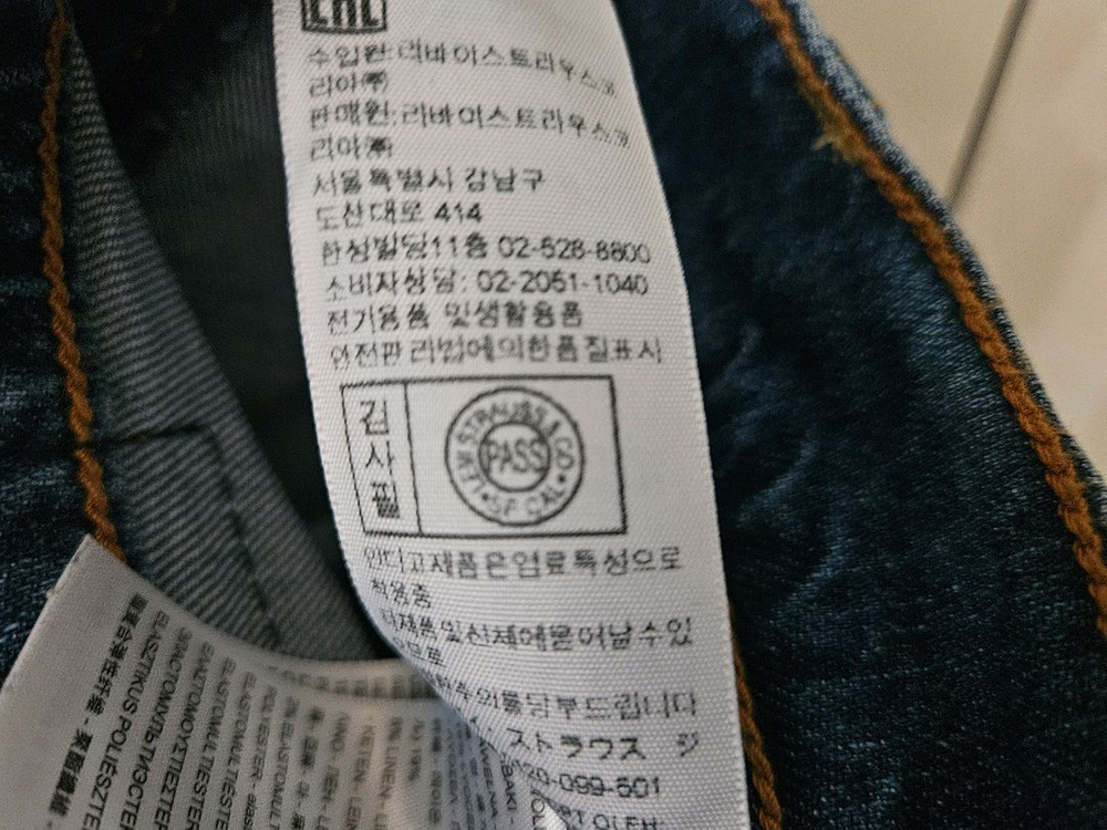 리바이스 립케이지 스트레이트 앵클진 데님 팬츠 26 이미지