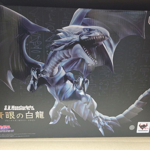 shm 몬스터아츠 유희왕 푸른눈의 백룡 미개봉 팝니다 이미지