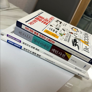 AI 개발 관련 도서 모음집