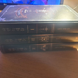 하얀늑대들 1부 캡틴카셀 3권 세트