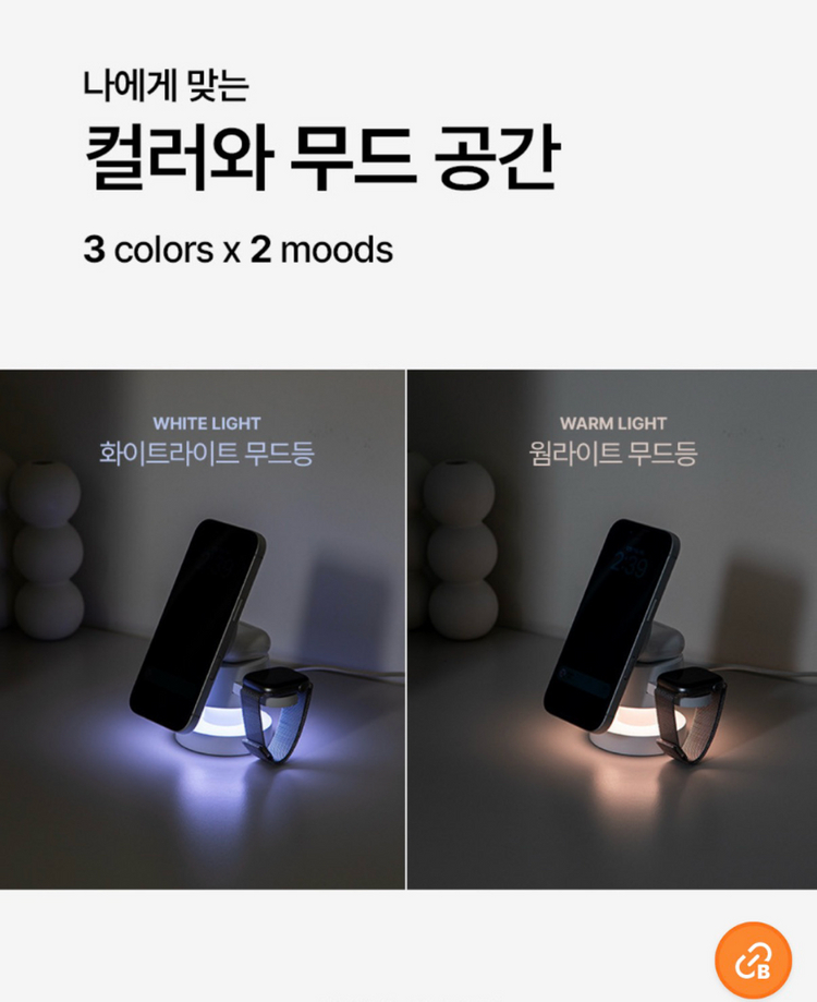 다기능 3in1 맥세이프 초고속 무선 고속충전기 이미지