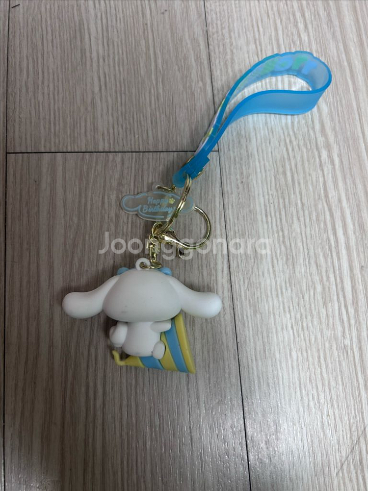 시나몬롤 키링--1