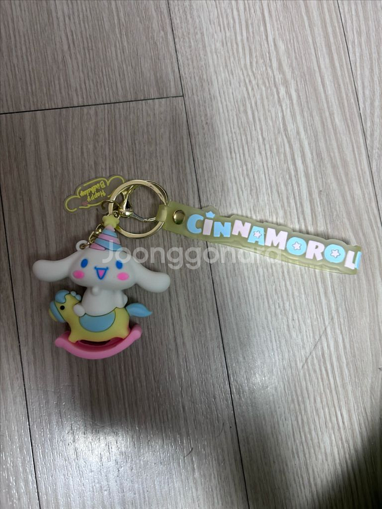 시나몬롤 키링--4