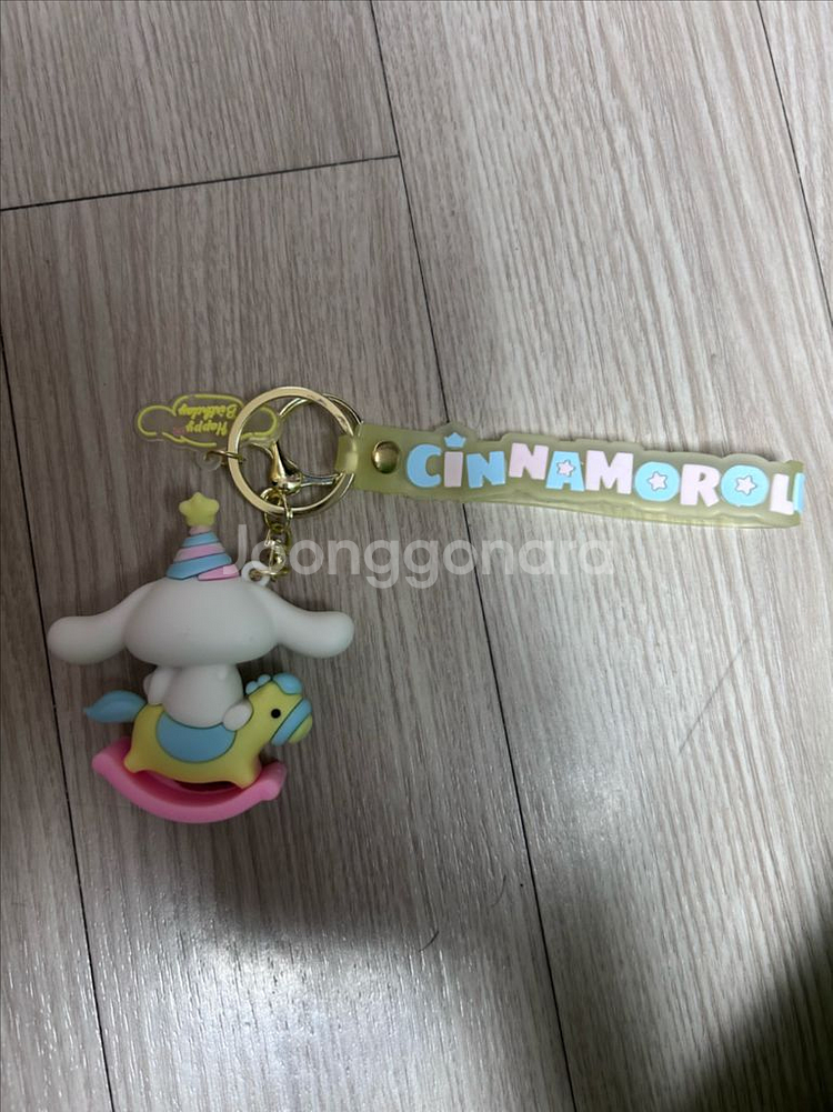 시나몬롤 키링--5