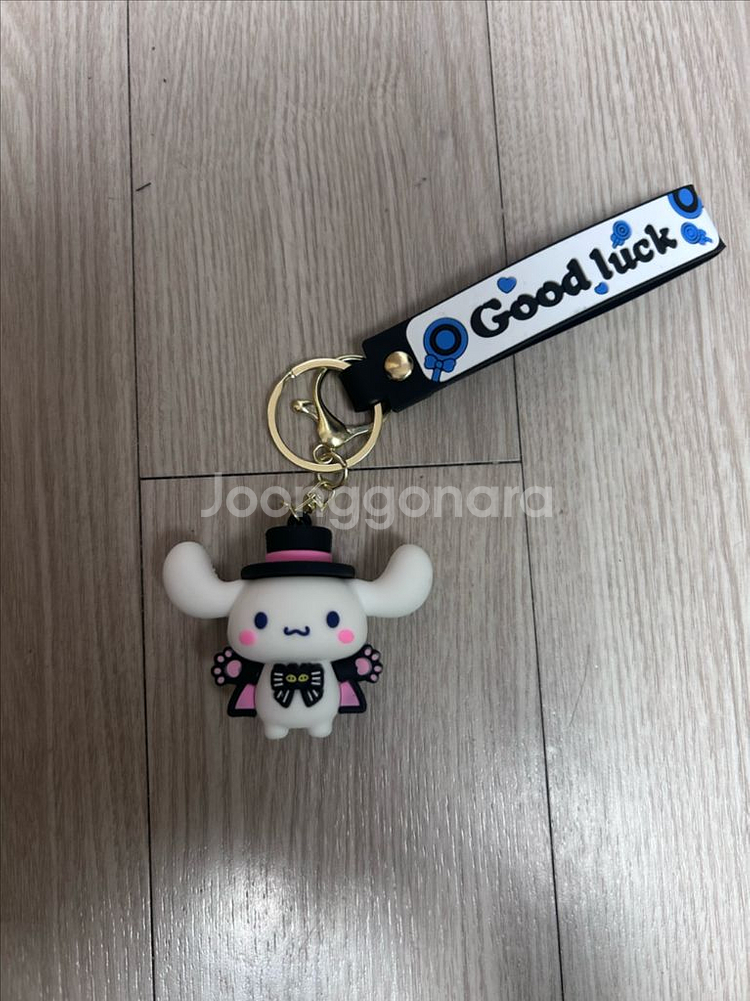 시나몬롤 키링--6