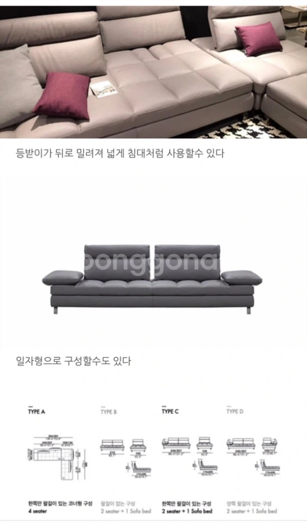 Cirrre Jack 치에레 잭 쇼파 (정가 3060만원)--2