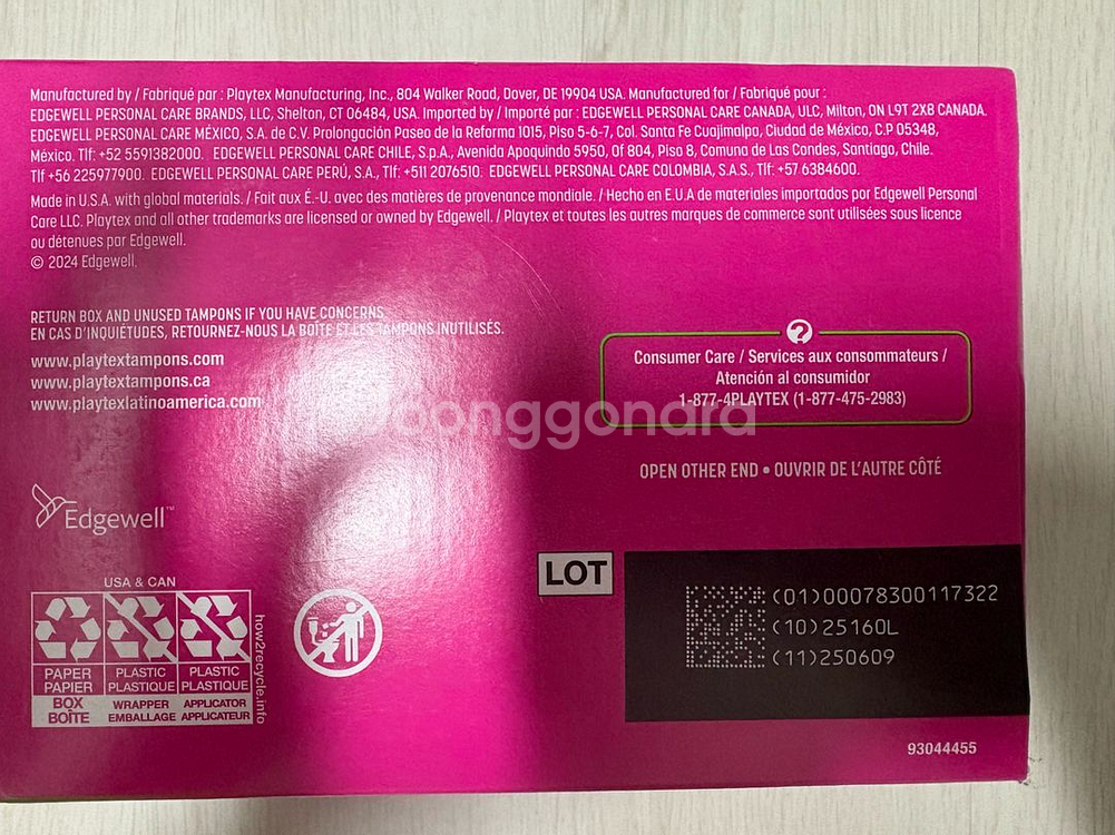 플레이텍스 스포츠 탐폰 48개입--1