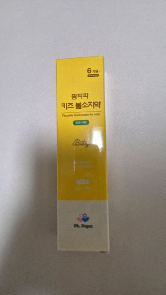 팜파파 1000ppm 키즈(아기) 불소 치약 70g (소비기한 넉넉한 새상품)--4