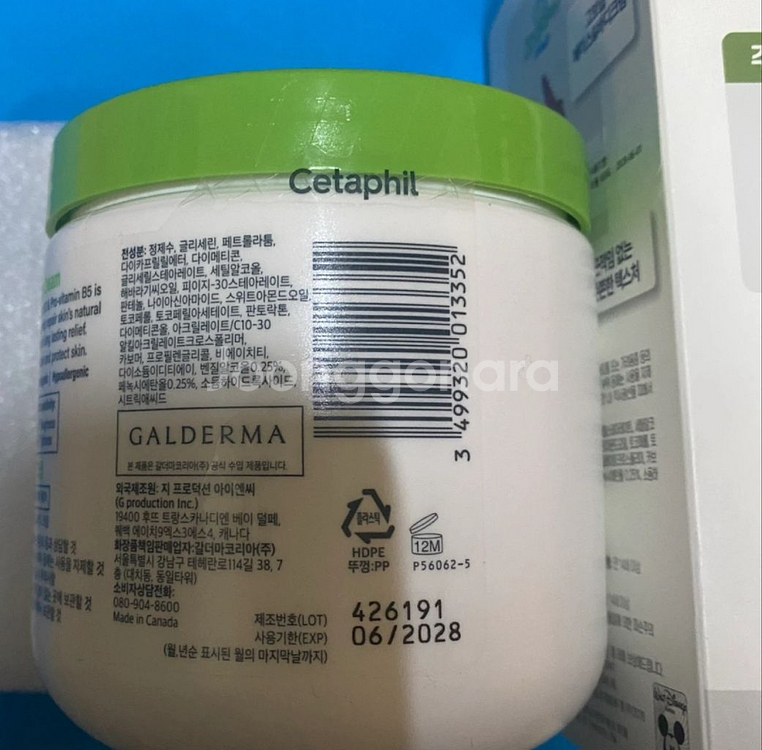 [새제품]세타필주토피아/짐승용량 장벽방패크림/키링한정판 굿즈추가증정--6