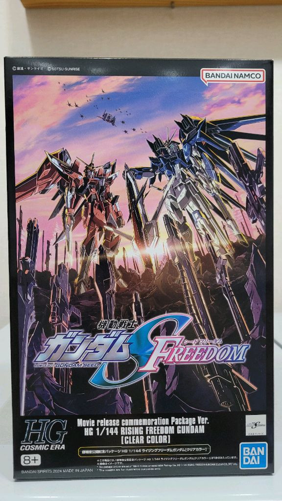 반다이 건담 HG,메탈로보트혼,메탈빌드 건담시드 시리즈 데스티니,라이징프리덤,임펄스 팝니다--7
