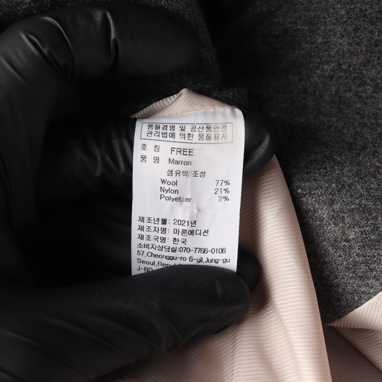 마론 에디션 울77% 차콜 뽀글이 후디 후드 롱 코트 오버핏 이미지