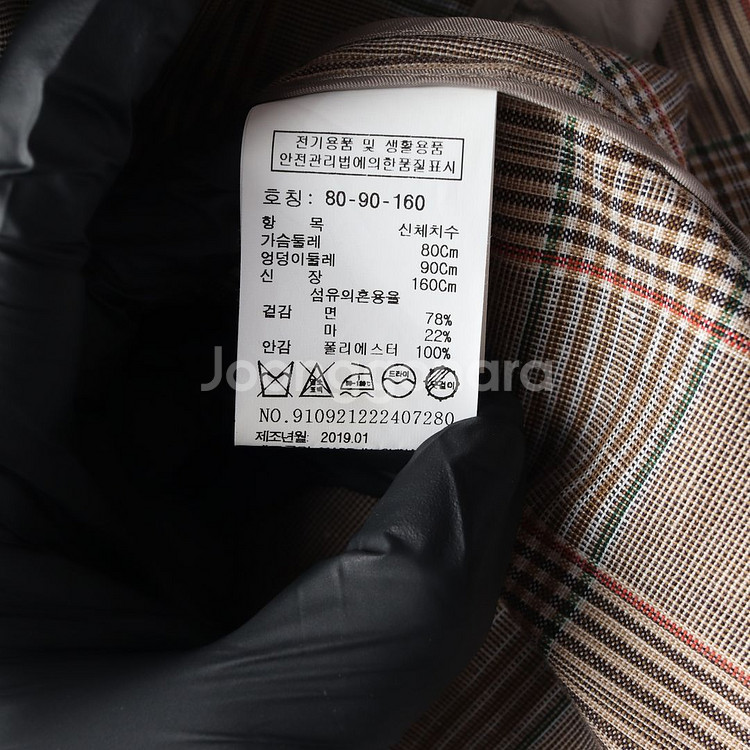 스튜디오톰보이 브라운 체크 린넨블렌드 더블브레스티드재킷 자켓--6