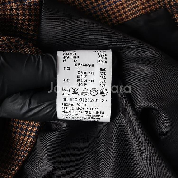 스튜디오톰보이 브라운 체크 오버핏 블레이저 자켓 싱글브레스티드재킷--5