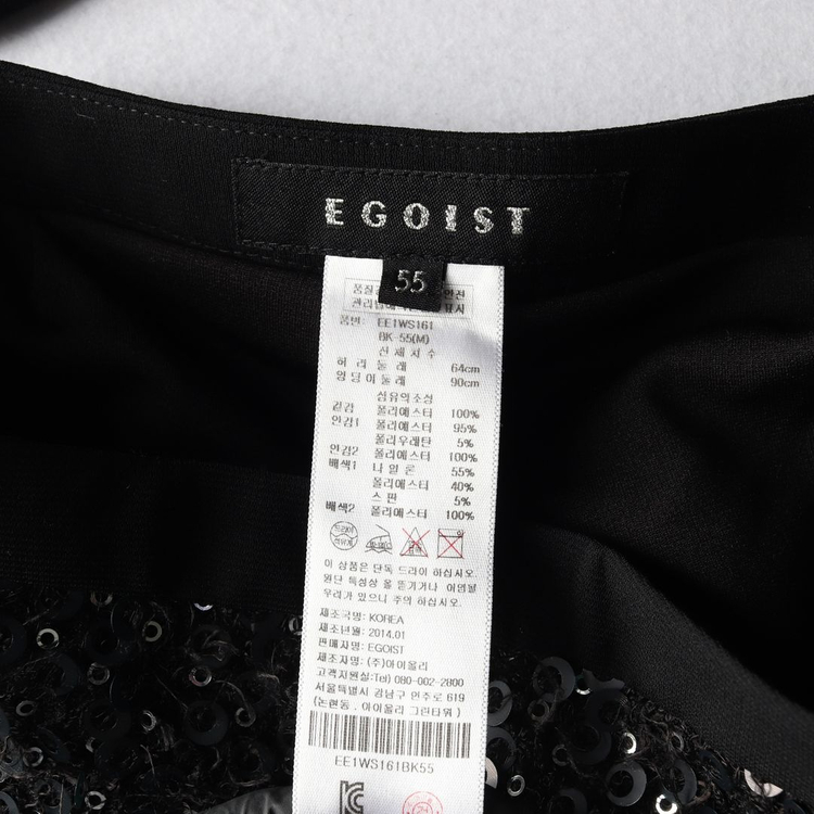 에고이스트 블랙 스팽글 미니 캉캉 티어드스커트 치마--4