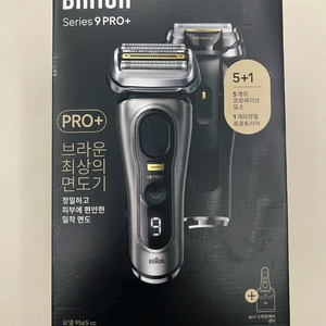 미개봉새상품 브라운 면도기 시리즈9 PRO+ 9565cc 그라파이트