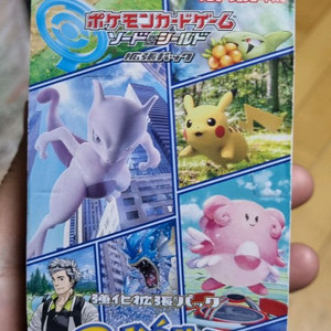 포켓몬카드 게임 소드&실버팩