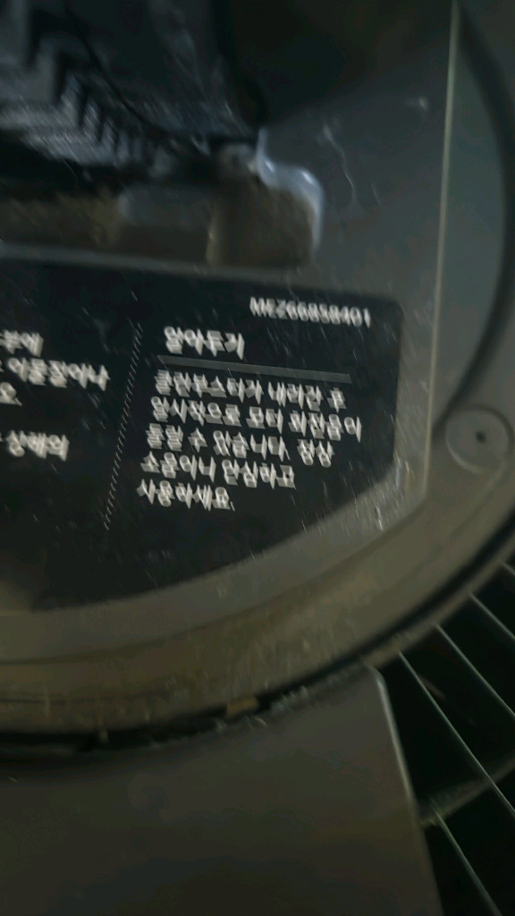 퓨리케어 360 펫케어--1